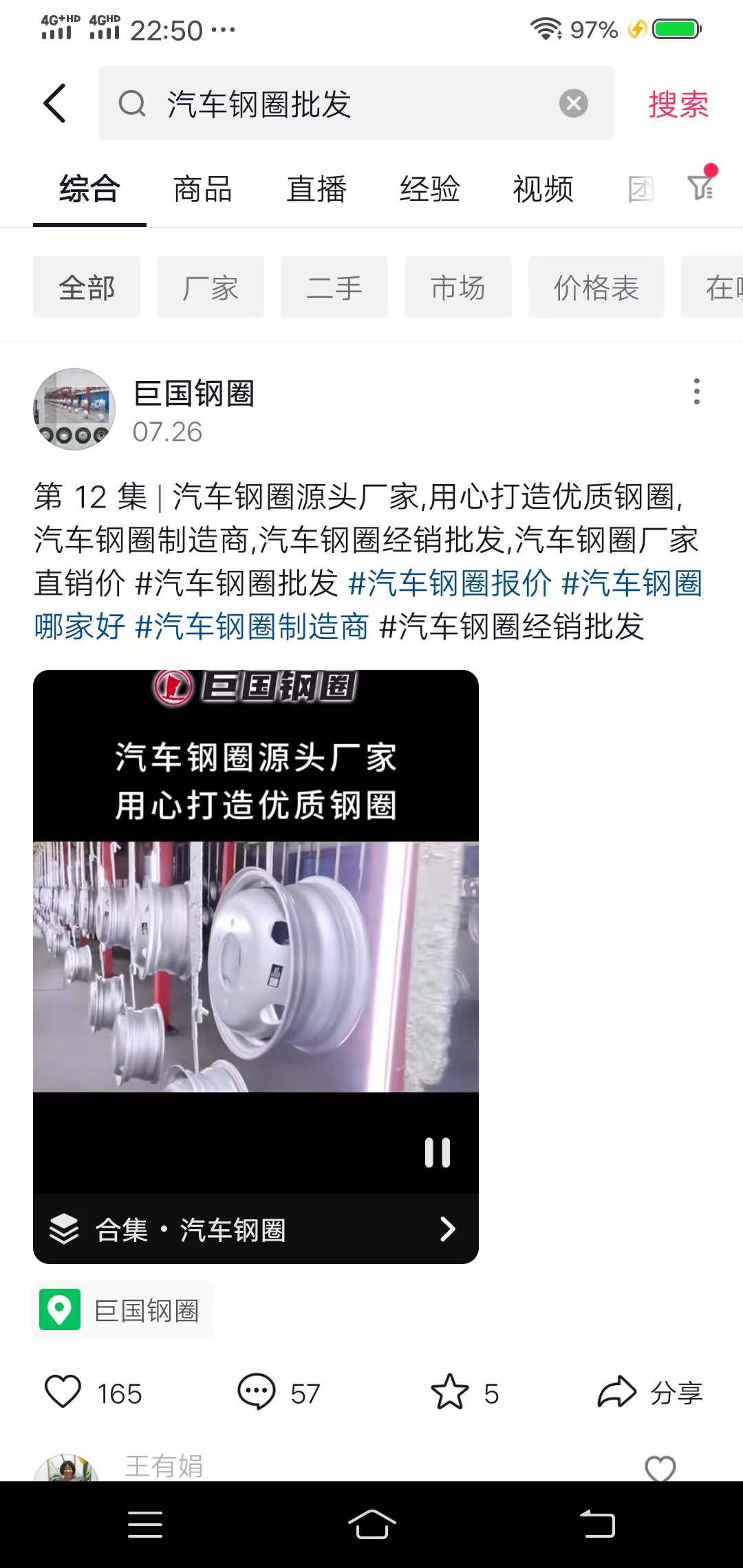 ��܇(ch��)�Ȧ���l(f��)-�����ƏV-��ɏ�އ�(gu��)�C(j��)е