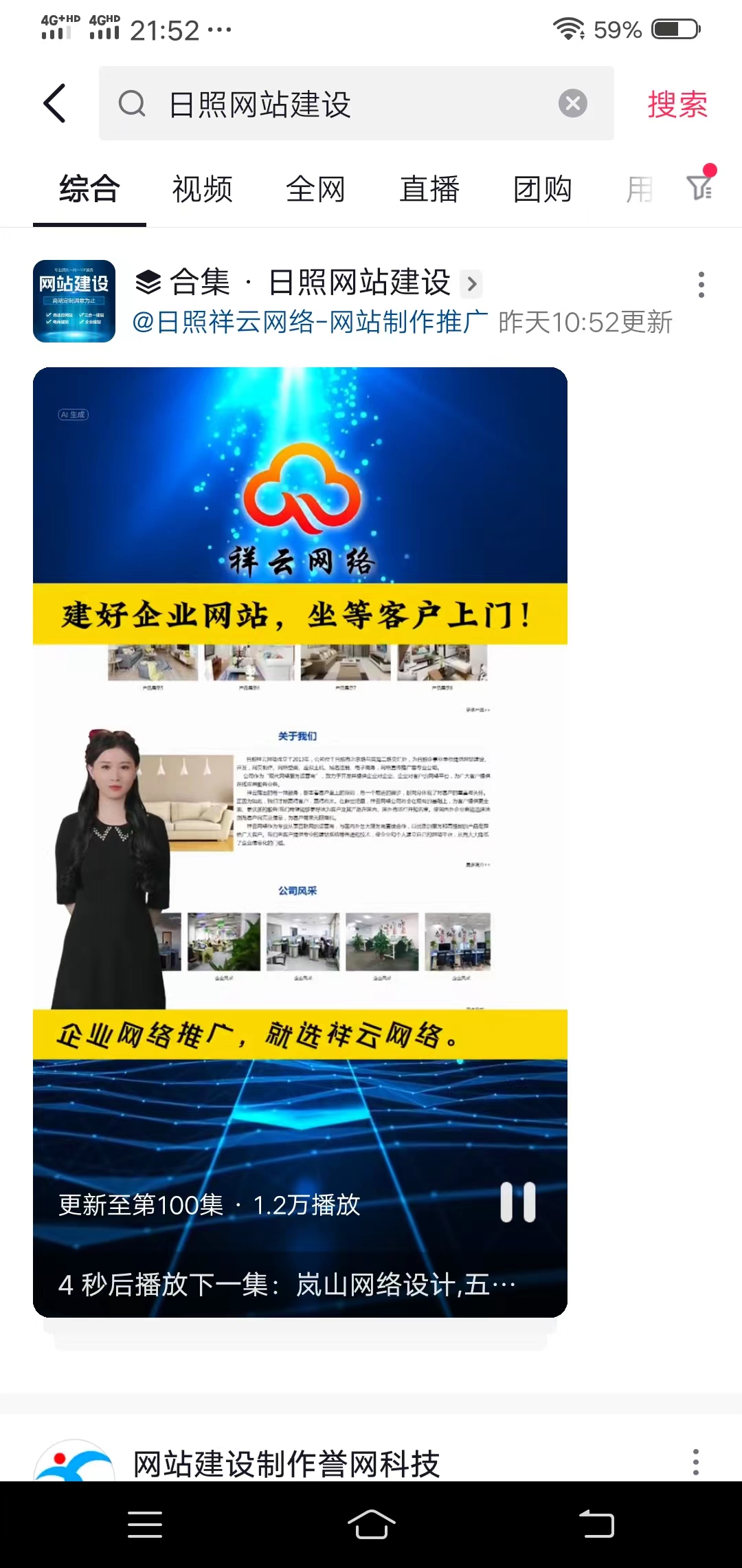 ���վW(w��ng)վ���O(sh��)-�����ƏV-�������ƾW(w��ng)�j(lu��)�Ƽ�