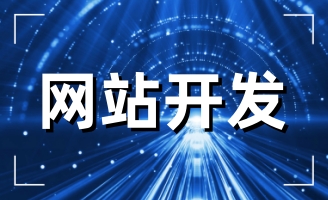 2023����I(y��)��ʲô߀Ҫ���W(w��ng)վ��